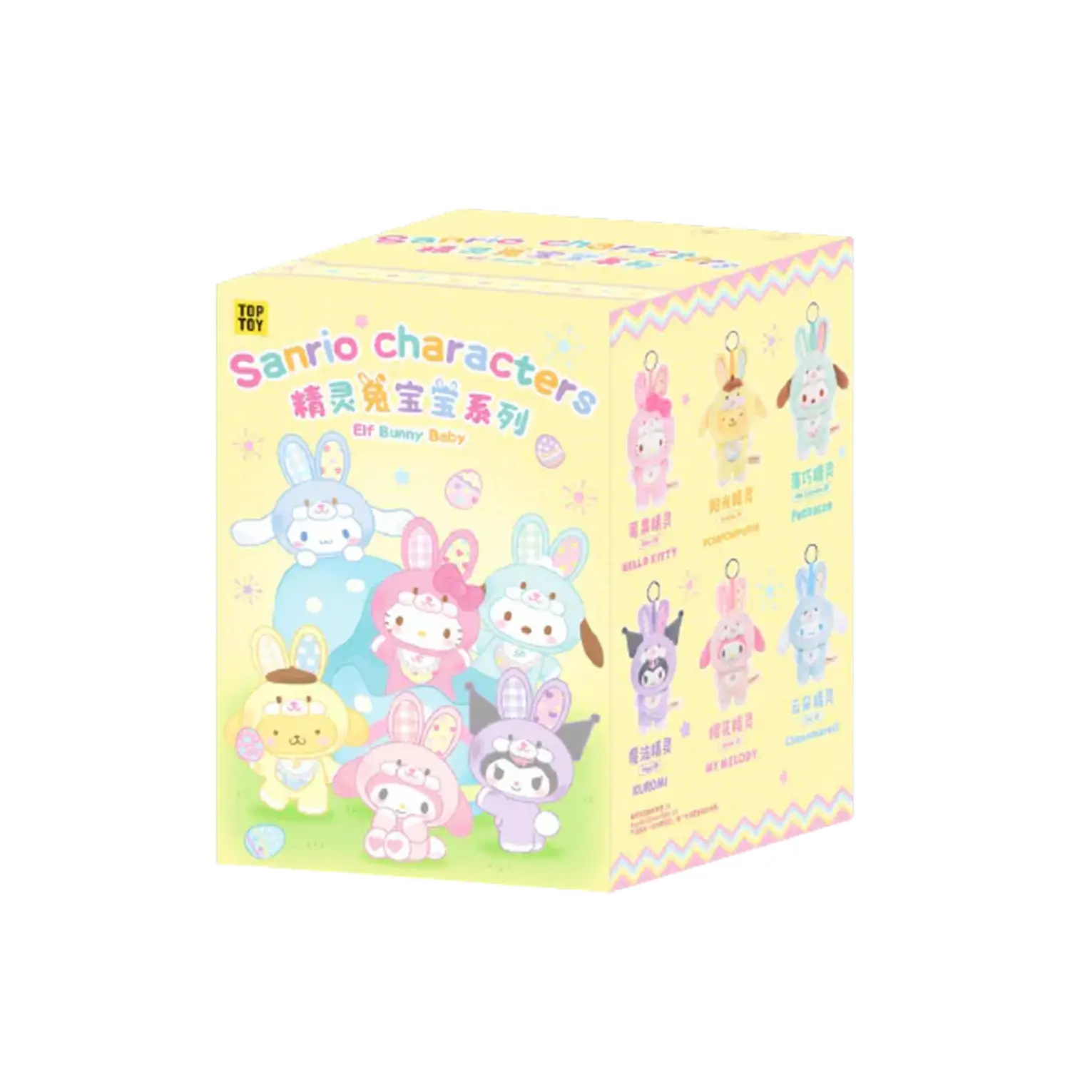 Sanrio Elf Bunny Series Vinyl Plush Keychain Pendant Blind Box