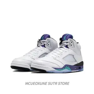 Retro Basketball Sneakers in Grape Colorway, 2025 Release