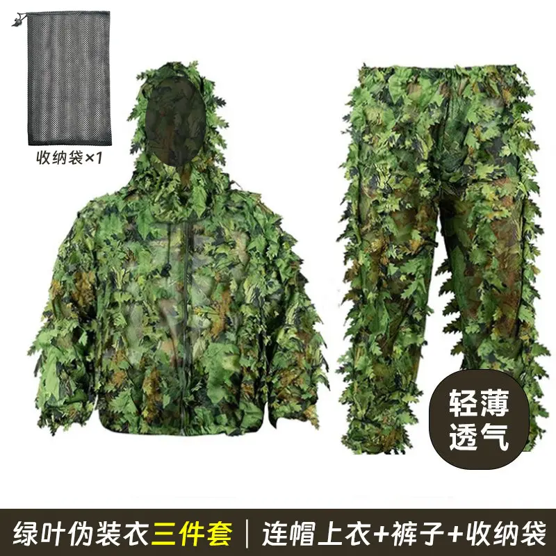 Green leaf three piece set │ hooded top+