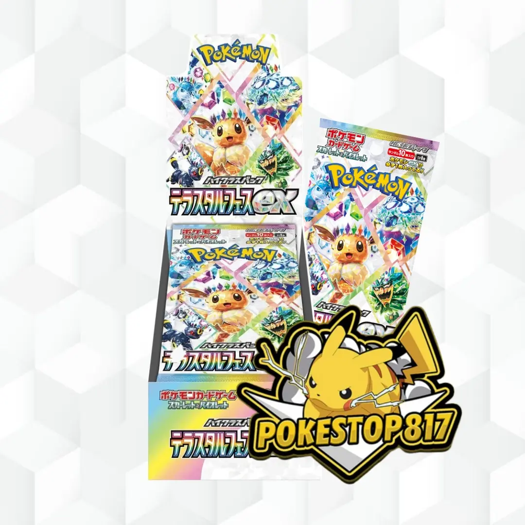 Terastal Festival (JPN): Pokémon Booster Box