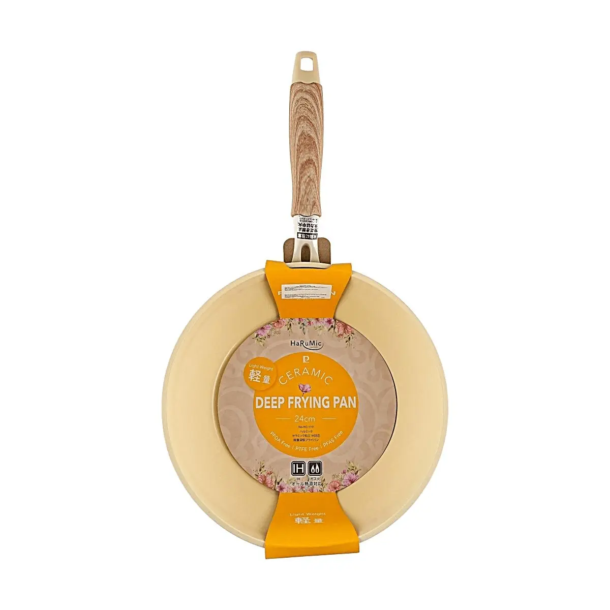 PEARL LIFE Japanese Ceramic Deep Frying Pan 24cm - IH Compatible, Non-Stick, PFOA Free, Yellow