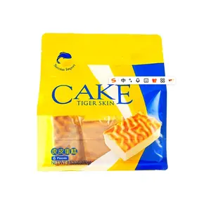 Tiger Skin Snack Cake, 6 Individually Wrapped Pieces, 270g Ambient Pack, Made with Milk & Fresh Eggs, Asian Snacks for Breakfast & Gatherings, Pantry Food