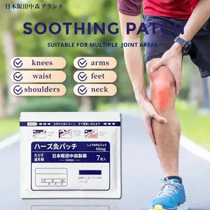 Herbal Heat Patches - Natural Extracts for Joint & Muscle Comfort, Multi-Use, 7 Patches/pack, Gentle Heating Pad Stickers, Long-Lasting Warmth-lyh