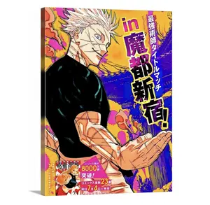 Satoru Gojo Stretched Canvas