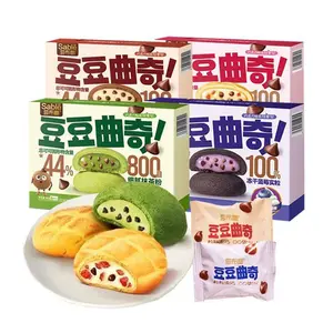 Chocolate Soft-Centered Cookies, 96g Box Pack, Casual Snack for Afternoon Tea