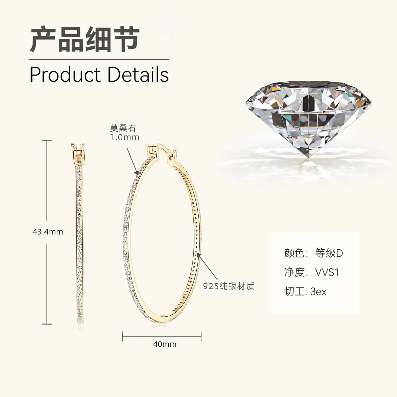 Starry Sky Earrings   K Yellow