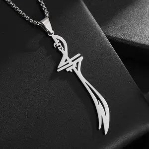 Arabian Sword Stainless Steel Islamic Muslim Zulfikar Imam Ali Sword Men's Necklace