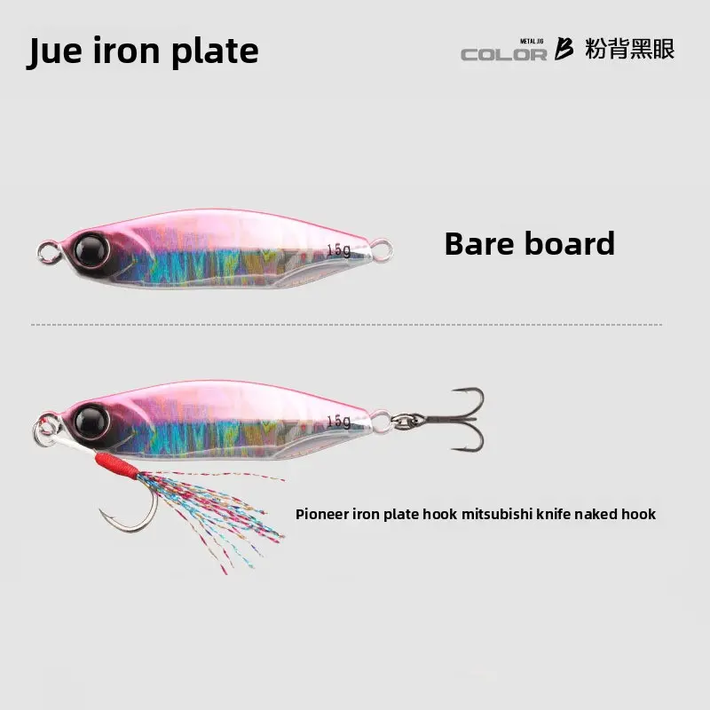 Color-B-pink back with black eyes