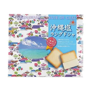 Marutou Okinawa Salted Chocolate Langue De Chat Cookies 3.16oz Buttery Savory Sweet Japanese Sweets Gift Box