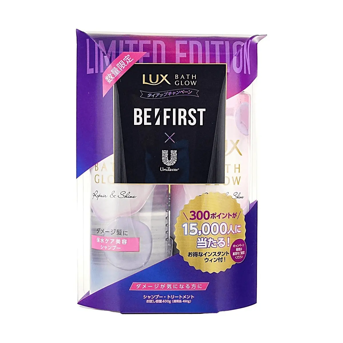 LUX Super Rich Shine Shampoo & Conditioner Set - 400g Pump Bottles for Hydration, Repair & Shine - Japanese Formula