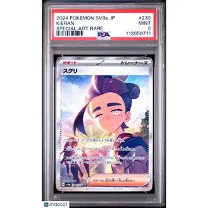 2024 Pokemon Kieran Terastal Fest EX #230 Japanese SAR PSA 9