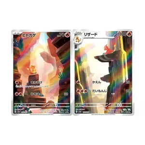 2Pcs Pokemon Japanese Charmander Charmeleon AR Set 168/165 169/165 SV2a 151 NM