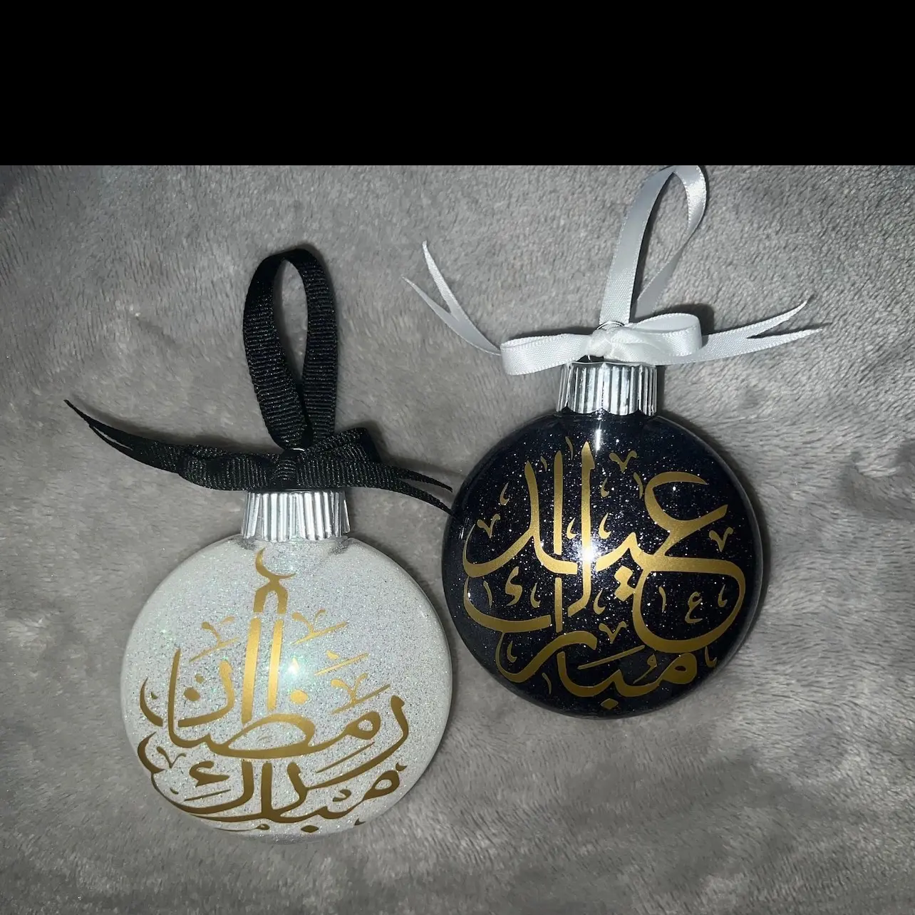 Ramadan Ornament