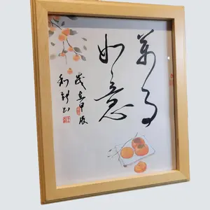 Lixin Wang Framed Chinese Calligraphy Artwork 5"x8" Traditional Hand Written in 5"x8" Picture Frames