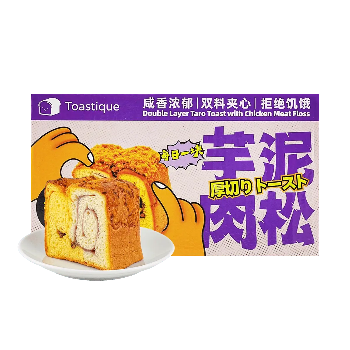 Toastique Taro Paste & Chicken Floss Thick Cut Toast Bread 8 Pieces 16.9 oz Multi Flavors to Choose Idea Breakfast Snack Sweet Dessert