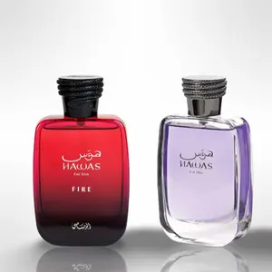 Rasasi Hawas + Hawas Fire By Rasasi - Fragrance Gift Bundle