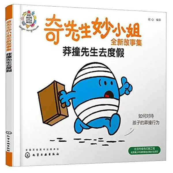 USED Book - ???????/??????????? by ?? ?? (Paperback) - chinese