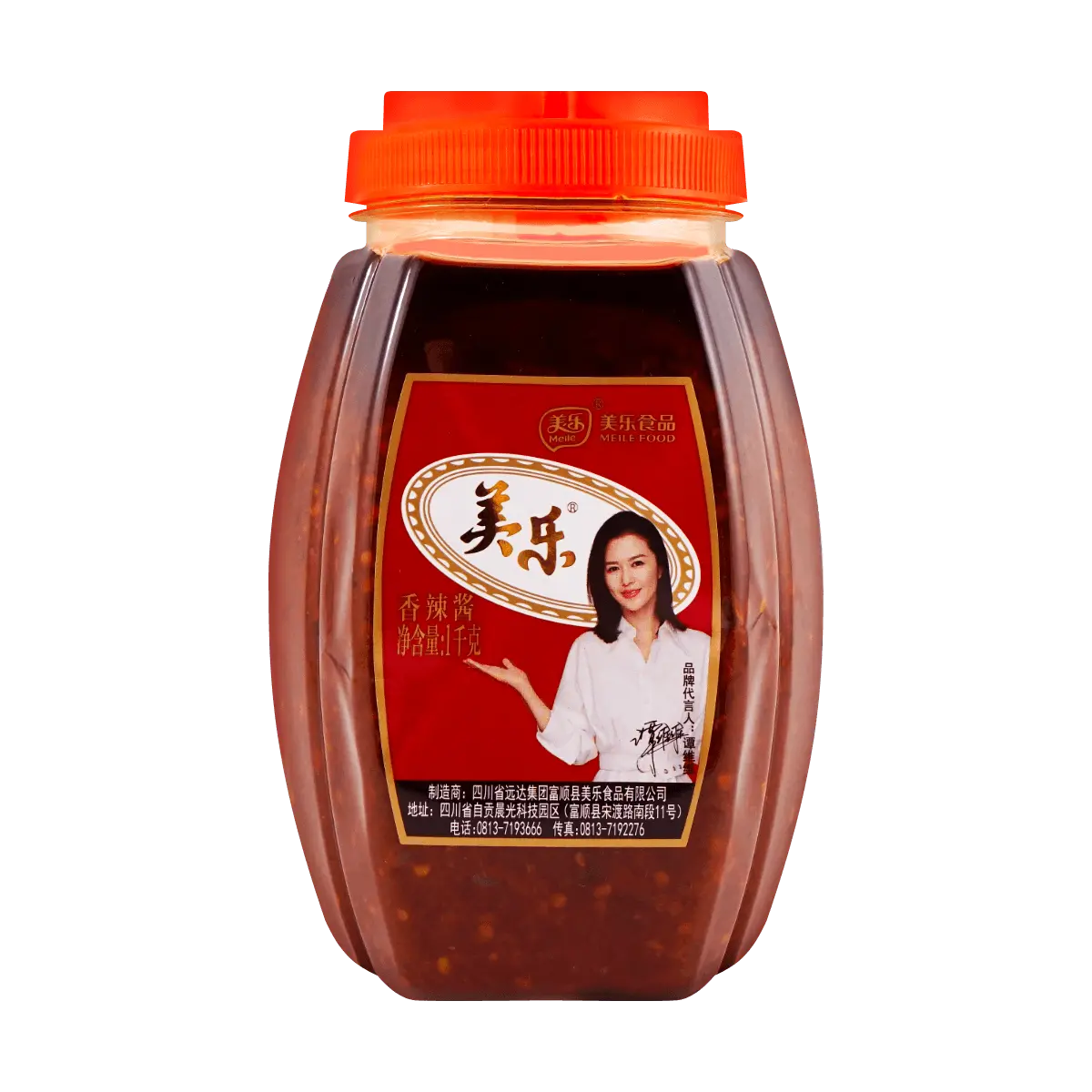 MEILE Spicy Chili Sauce 1000g - Authentic Sichuan Flavor, Versatile Condiment for Noodles, Dumplings, Stir-fries