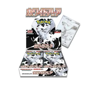 Japanese White Flare Booster Box