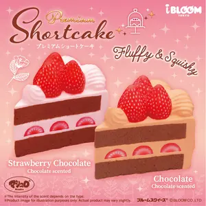 iBloom Squishy Premium Shortcake Kawaii Soft Scented Slow Rising Stress Relief