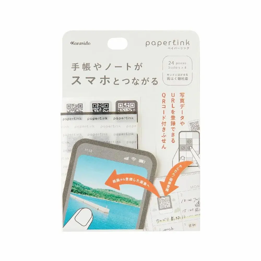 Kanmido Paperlink - QR Code Sticky Notes - Off White