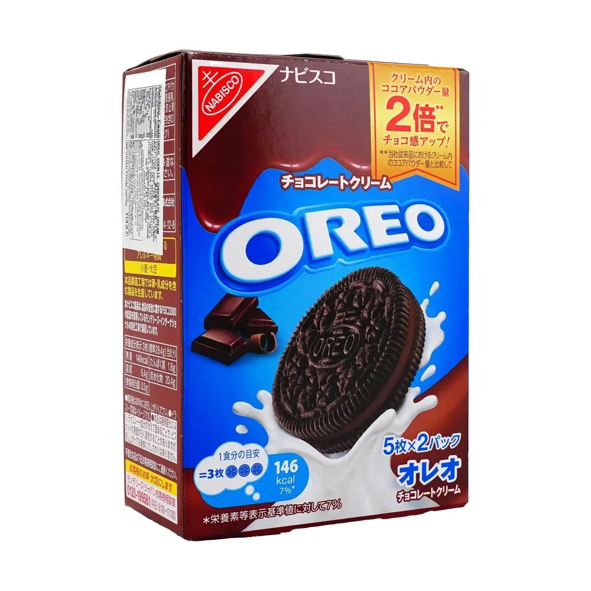 OREO Japan Nabisco Chocolate Sandwich Cookies 98g - Authentic Japanese Snack
