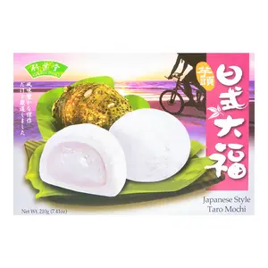 BAMBOO HOUSE Taro Mochi Daifuku 210g - Authentic Japanese Style Taiwanese Sweet Rice Cake