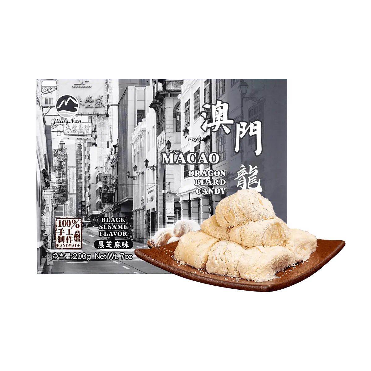 JIANG NAN FOODS Macau Dragon Beard Candy Black Sesame 200g - Traditional Chinese Snack, Crispy Sweet Silk Candy