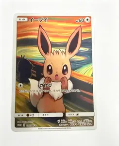Eevee 287/SM-P Munch A Retrospective Japanese Promo Pokemon TCG Rare Collectible Card