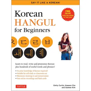 Korean Hangul for Beginners: Say it Like a Korean: Learn to read, write and pronounce Korean - plus hundreds of useful words and phrases! (Free Downloadable Flash Cards & Audio Files) Paperback – October 11, 2022