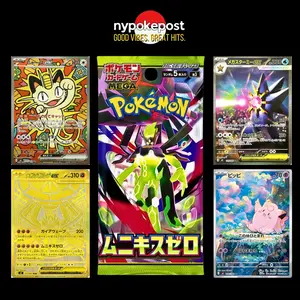 *NEW* Nihil Zero Booster Pack - m3 - 5 cards - Japanese - Pokemon Trading Card Game TCG