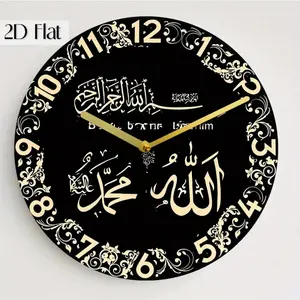 1 Piece 2D Printed Islamic Black Arabic Calligraphy Wall Clock, Wooden Clock Wall Art, Suitable for Living Room Bedroom Office, Faith Theme Decorative Clock, Suitable for Spiritual Seekers, Ramadan Wall Clock