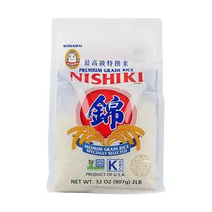 NISHIKI Premium Sushi Rice 907g (2lb) - High-Quality Japanese Short Grain Rice for Authentic Dishes