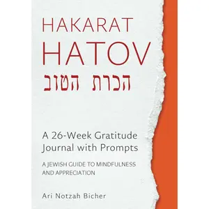 Hakarat Hatov: A 26-Week Gratitude Journal with Prompts: A Jewish Guide to Mindfulness and Appreciation