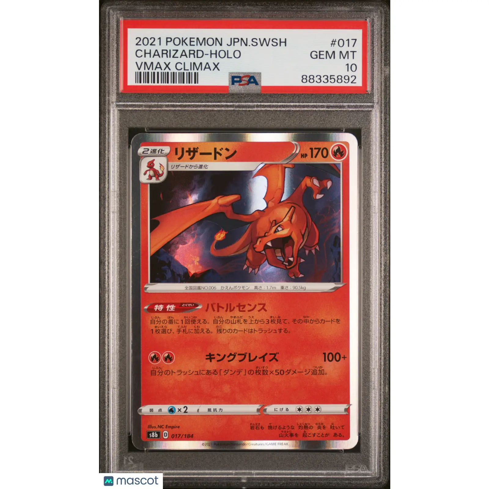 PSA 2021 Pokémon TCG Charizard #017 Japanese VMAX CLIMAX 10