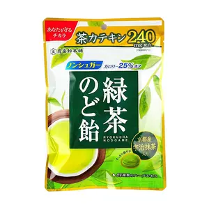 SENJAKU Japanese Matcha Green Tea Throat Drops - Soothing & Refreshing, 80g with Kyoto Matcha Powder