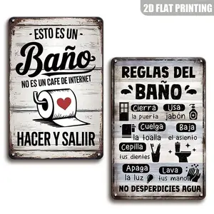 Vintage Iron 2-Piece 12x8 in Lightweight Print Wall/Door Hanging Metal Tin Sign, "Este es el Bano" Spanish Bathroom Humor Art, Country Rustic Farmhouse Home Decoration, Adult Fun Gift Yard Sign Rectangle Design