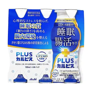ASAHI Calpis CP2305 Probiotic Drink for Sleep & Gut Health - 100ml x 6 Bottles | Stress Relief & Deep Sleep Support