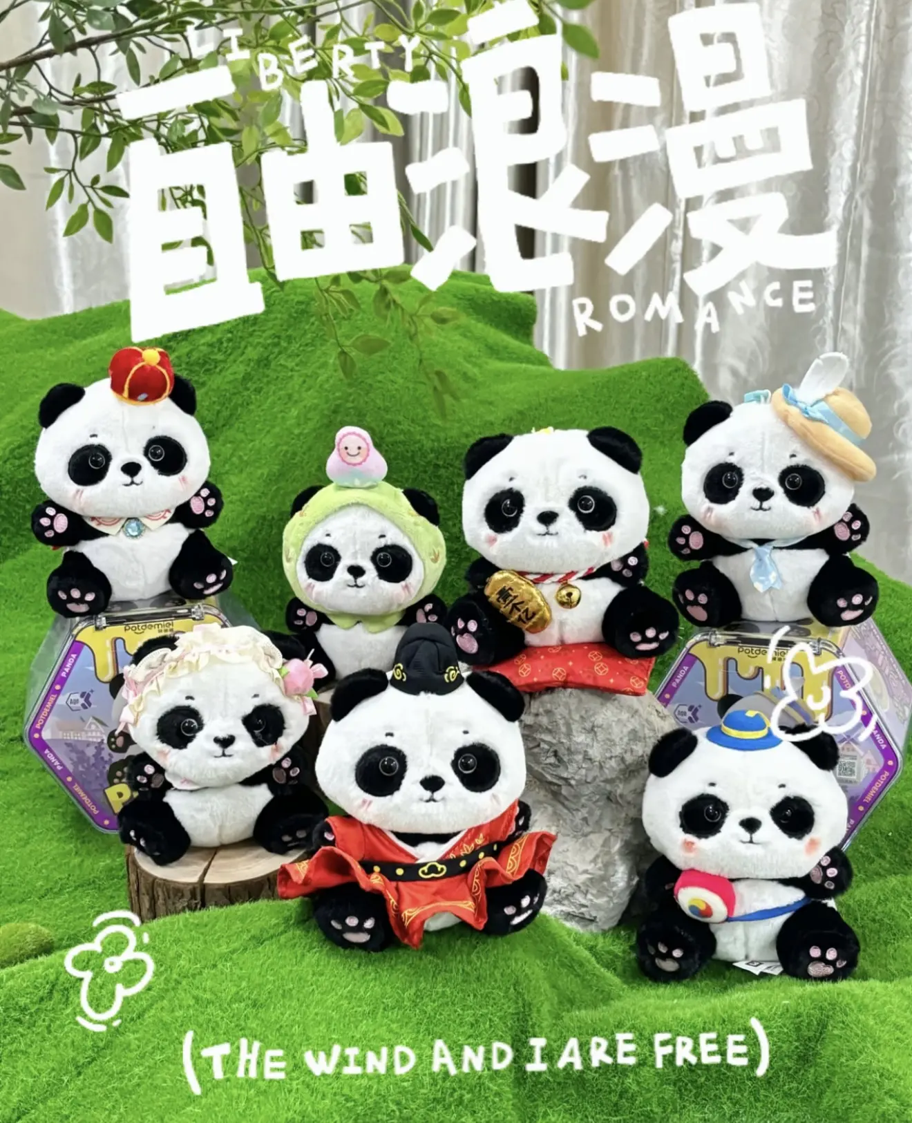 Travel Panda Blind Box | 8+1 Hidden