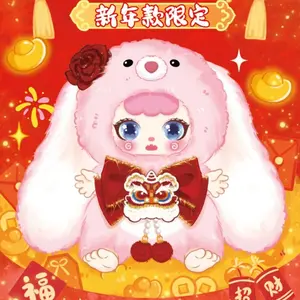 KEBIDOU - little Cream Puff Rabbit Sauce - New Year Limited Edition Plush