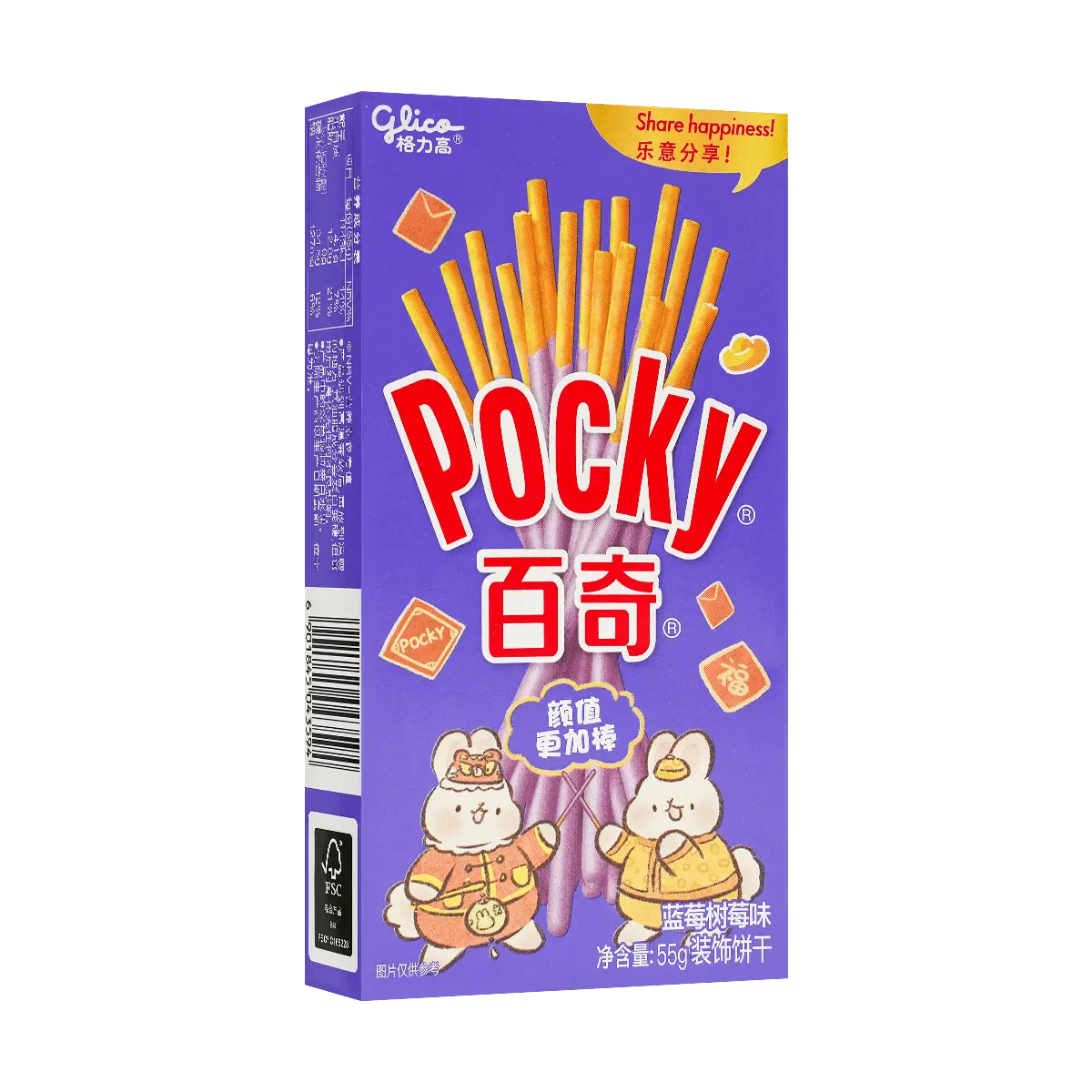 Glico Pocky Blueberry Raspberry Flavor Biscuit Sticks - Chocolate Coated Snack, 55g, Random Packaging