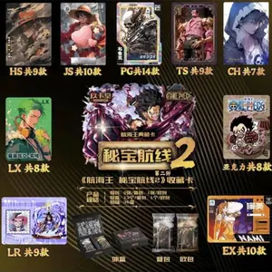 One Piece RIP LIVE CCG Card