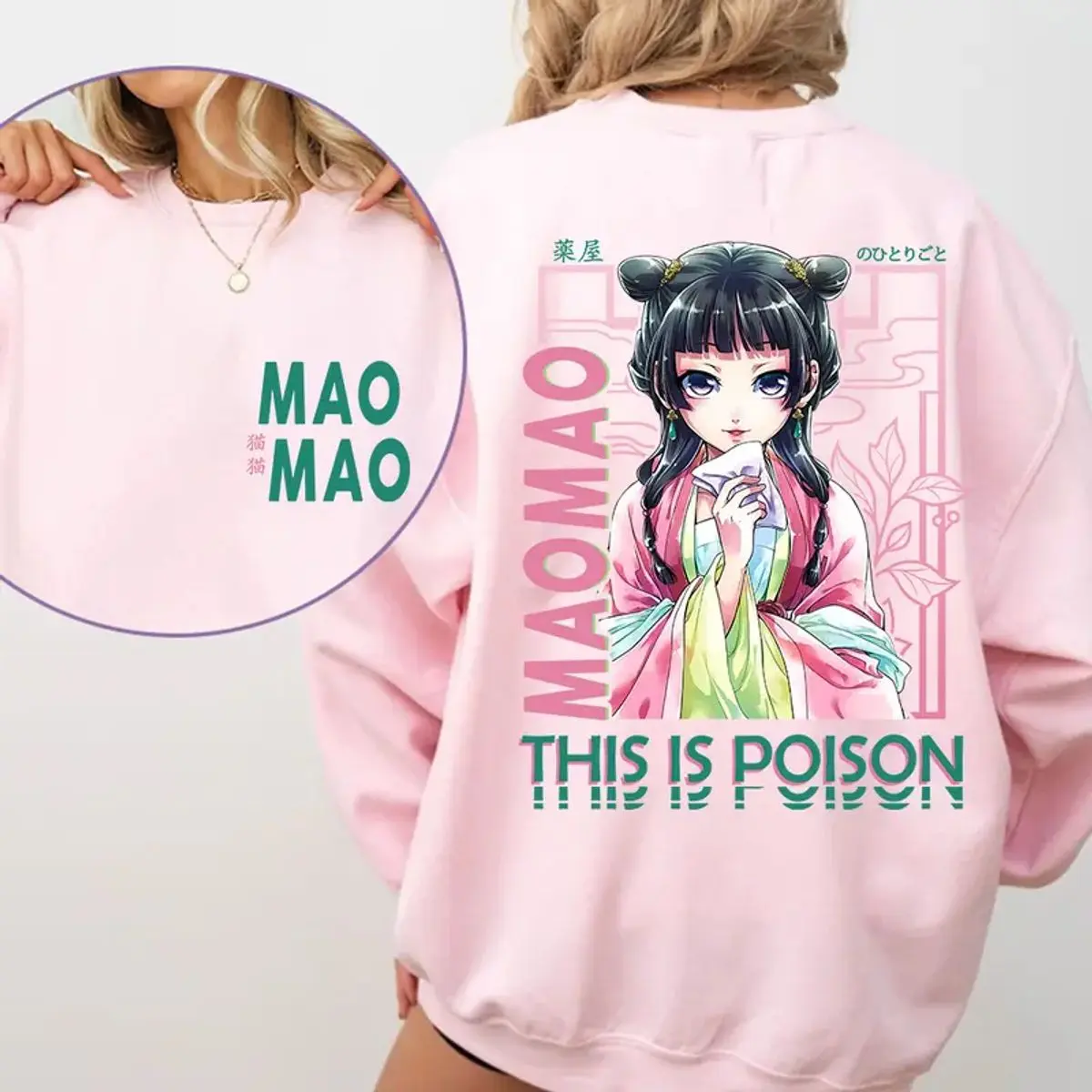 This Is Poison Maomao Two Sided Shirt, Japanese Graphic Tees, Anime Sweatshirt, The Apothecary Diaries Fan Hoodie, Unisex Sweater Pullover Tee
