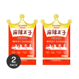 MALAWANGZI Spicy Snack Sticks - 2 Packs of 90g | Super Spicy & Numbing Flavor | Authentic Chinese Snack