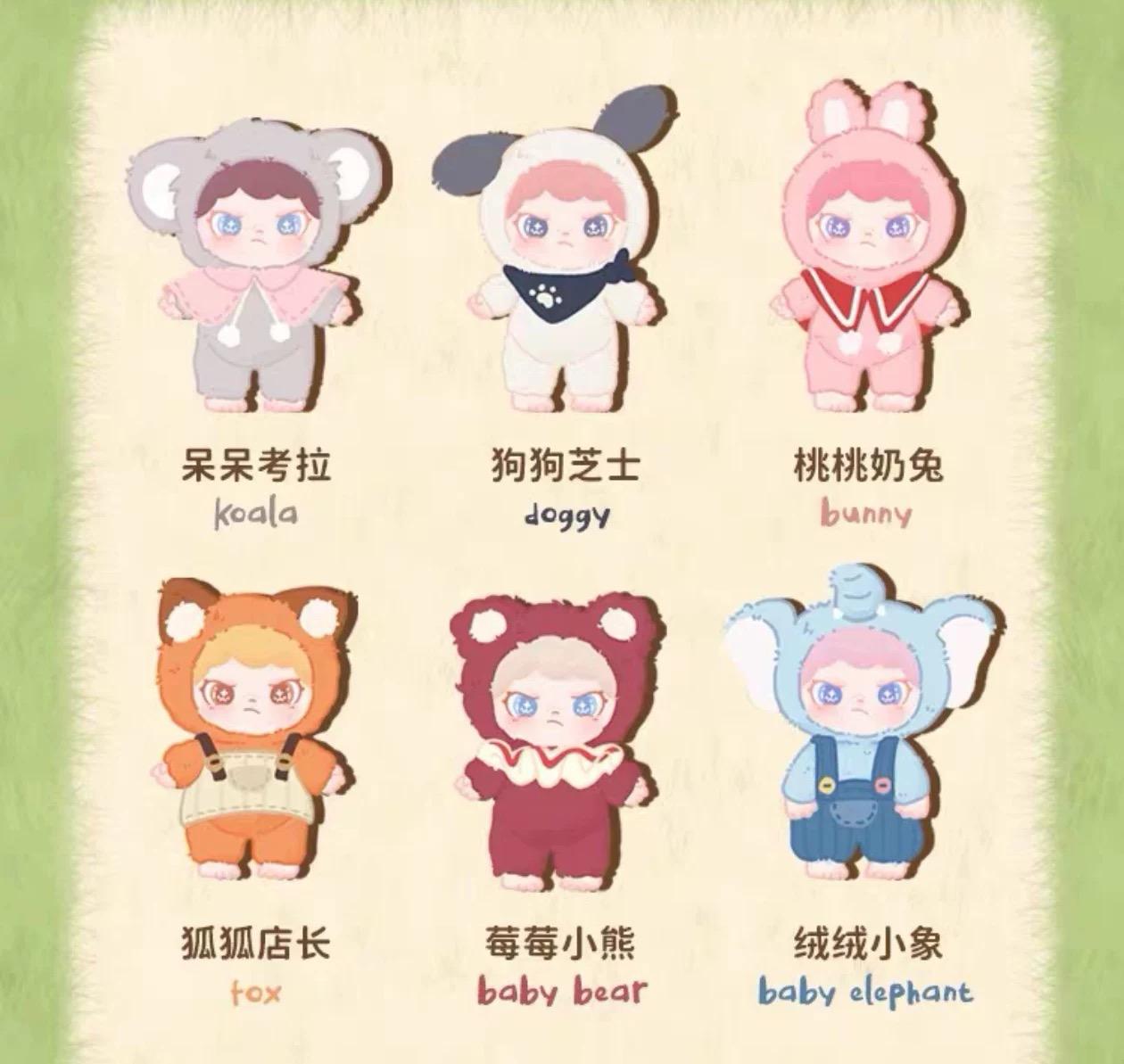 Dora Animals Series Vinyl Plush Doll Blind Box