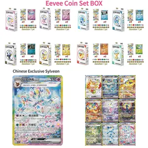 (PA)Pokemon TCG S-Chinese 2026 Scarlet & Violet Eeveelution Coin Set Box Exclusive Sealed Sylveon Umbreon Espeon Glaceon CSV9.5C
