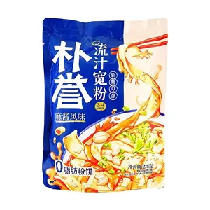 PUYU Instant Wide Noodles, Sesame Paste Flavor, 268g - Quick & Easy Snack for Late Night Cravings