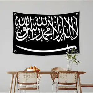 Islamic Shahada Kalima Flags Custom Camping Outdoor Garden room Bedroom Decor Party Backdrops Wall Art Family Gifts