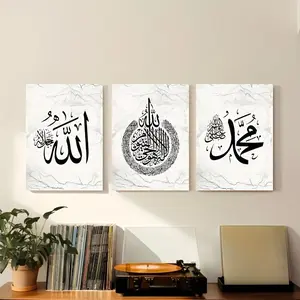 3pcs Set Black & White Abstract Islamic Blessing Canvas Art - Thick Framed Wall Decor for Living Room, Bedroom, Home Office - Vertical Landscape Prints on Pine Wood Frame