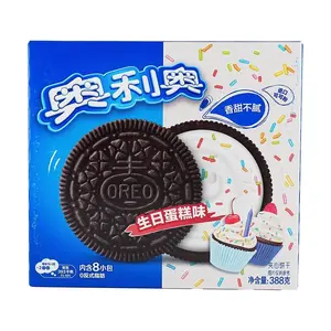 OREO Birthday Cake Flavor Sandwich Cookies, 388g - Classic Chinese Edition